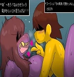 Susie