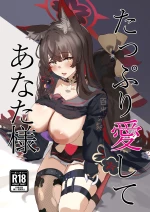 Love Me Lots, My Dear | Tappuri Aishite Anata-sama