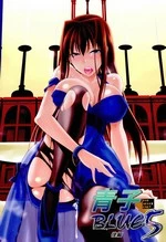 Aoko BLUE 5 Part 2