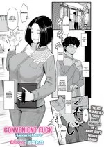 Convenient Fuck | Konbiniento Fakku