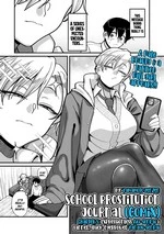 School Prostitution Journal 5: Expressionless Aki-senpai & Tanned, Thick-Eyebrowed Yanagi-senpai