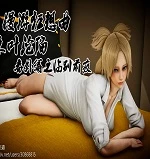 The Fall of Konoha - 12B + Farewell Eve