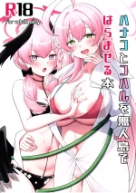 Impregnating Hanako and Koharu in a Deserted Island | Hanako to Koharu o Mujintou de Haramaseru Hon