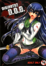 DAWN (OR) HIGH SCHOOL OF THE DEAD 2