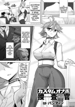Custom Onahole Investigator