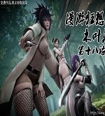 The Fall of Konoha 18