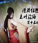 The Fall of Konoha 15