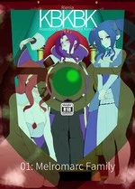 The rise of the Shield Hero