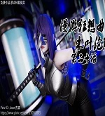 The Fall of Konoha 20