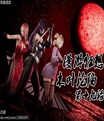 The Fall of Konoha 19