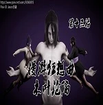 The Fall of Konoha 13