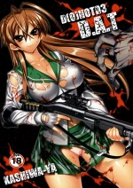 DAWN (OR) HIGH SCHOOL OF THE DEAD 3