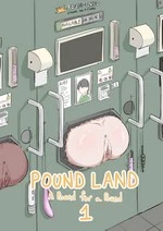 Pound Land: Wall