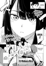 Oblivious Girlfriend