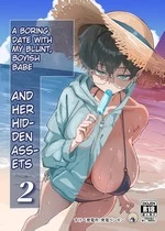 A Boring Date With My Blunt, Boyish Babe And Her Hidden Assets 2 | Buaisou na Kakure Kyonyuu Boyish Kanojo to Taikutsu na Date 2