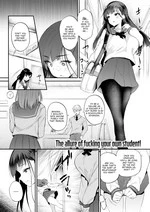 I Won't Bother With Anyone But a Schoolgirl