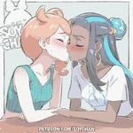 Nessa & Sonia