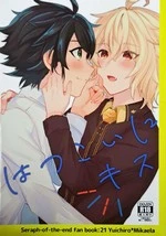 Hatsukoi ni Kiss