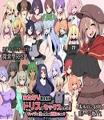 Futanari Renkinjutsushi Triss wa Sex Shitai! Rape demo Otoshi Chaeba Mondainai yo ne