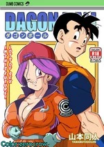lots of sex in the future! Bulma and Gohan color by zerocrow