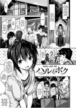 Haru to Boku - Haru and Me