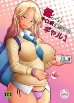 Gal loves a gentle dick | Yasashii Chinpo ni Koisuru Gal