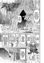 My Journey With a Seasoned Female Warrior 6 | Rekisen no Onna Senshi to Boku no Tabi 6