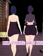 Milf Stories : The nightclub